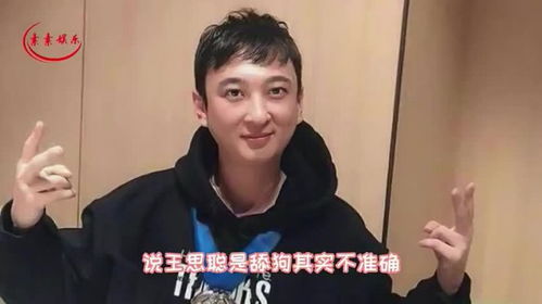  王思聪开始行动了,孙一宁改头像关私信,回应躲在家中不敢出门