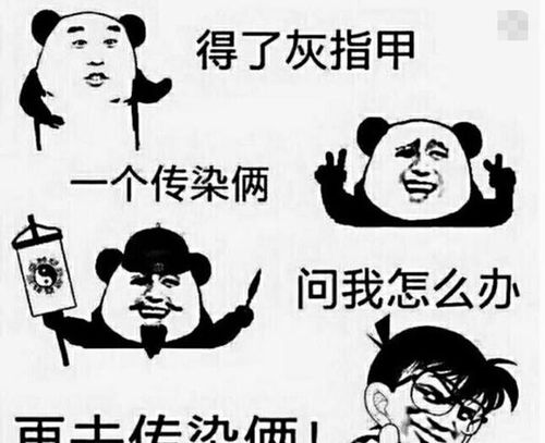  笑话,就你那智商还认识假钱