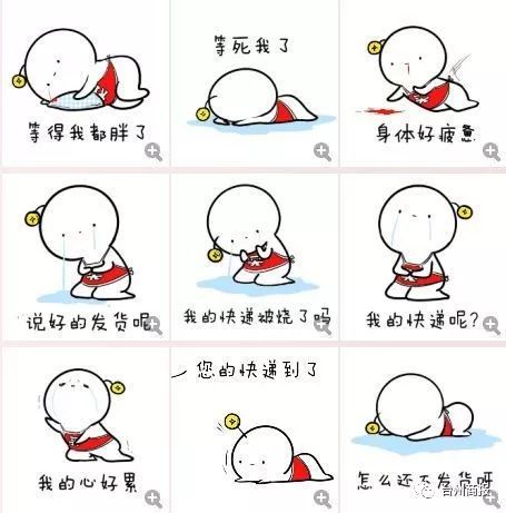  一天1682亿台州败家排行榜出炉,第一名竟是