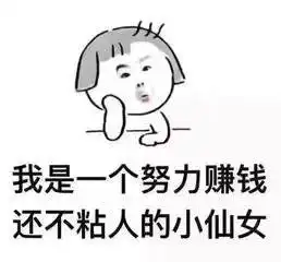  送命题女朋友说哦,那我睡了,这么回复你就输了