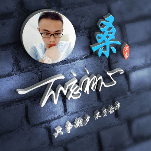  用你的名字制作微信头像,40张可爱卡通情侣个性签名头像,请查收
