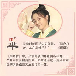  泉州姓氏调查猫吓狼等328个姓氏一人独享