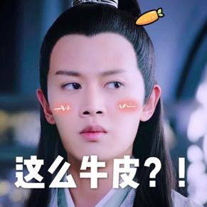  杨紫任嘉伦再现别样白蛇传,这对cp不止一点点甜