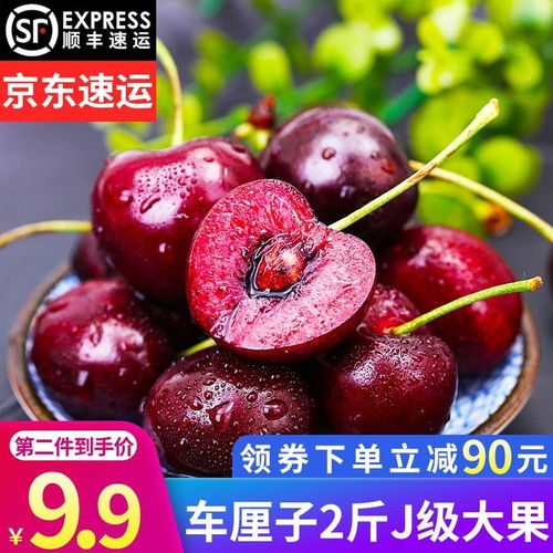  据悉近日,一批进口水果,比如车厘子内表面核酸检测成阳性,那么进...