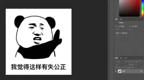  谁惹你,你就把ta做成表情包