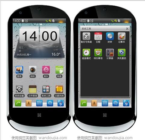  乐phone怎么不要四叶草弄成这个