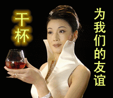  哇咔咔国产神作即将回归魁拔4宣布众筹成功