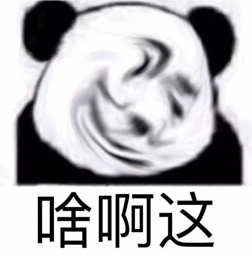  微博热搜又出事了,这操作活该凉凉