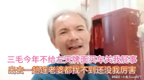 冰天百花葬表情包老婆