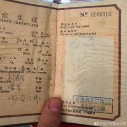  湖口准妈妈注意了明年将启用新版出生证明,这些变化都在这里