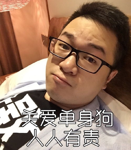  祝大家七夕快乐,为博君一笑,老毕搞笑表情包奉上星妹妹再晒性感照片,美翻了搜狐娱乐搜狐网
