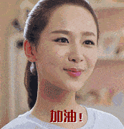  杨紫动态