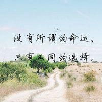 微信男生头像励志