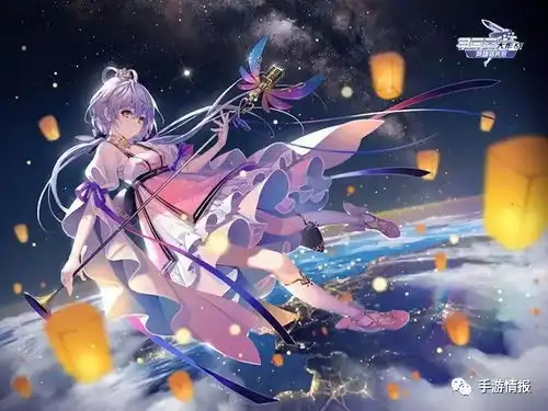 奥拉星手游律表情包七夕