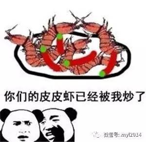  皮皮虾我们走怎么突然火了