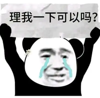  公司年会,我同事表演单手碎砖
