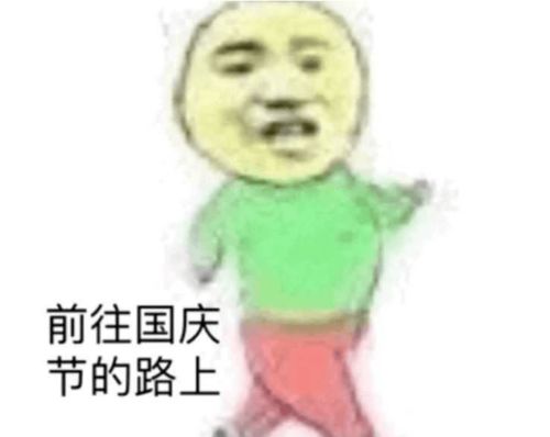  刚刚襄阳假期天气出炉就两个字