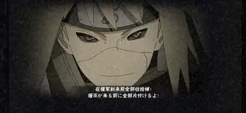  波风水门,传承火之意志