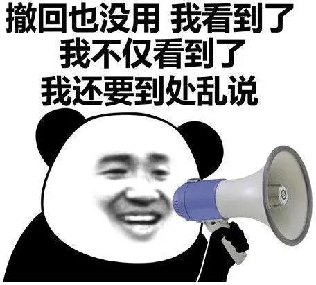 员工签到表情包沙雕