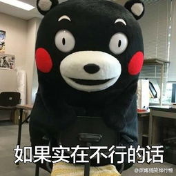  同一个世界同一个梦想表情包