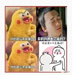  2017年刷爆朋友圈的网络语,不知道你今年就白过了