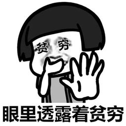  扎心超四成95后已全款买房85后网友哭晕在厕所...