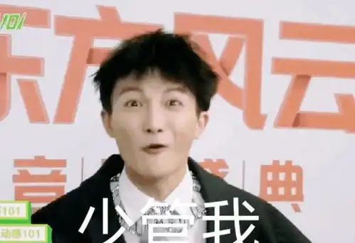  周深唱小美满和少管我震惊周深把少管我唱成歌了