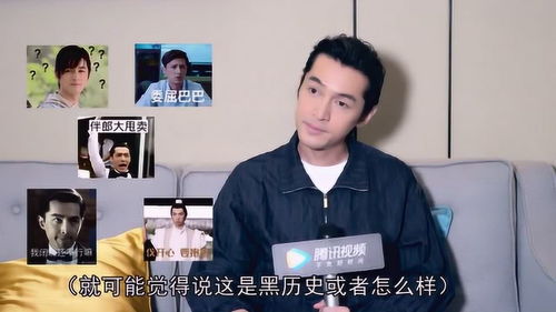  网友把你经典的场景作为表情包会生气吗胡歌目前一切都很好