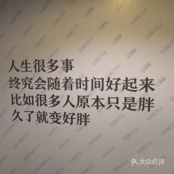  电话,地址,价格,营业时间