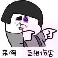  酒喝多的表情包