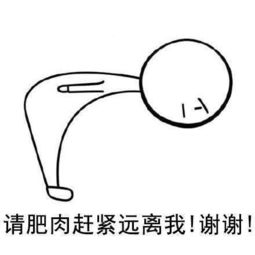  原图表情,请运气赶快好起来