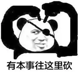  不就是装了个逼,至于这样吗
