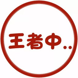  个性文字头像,刷到第一张我就想换