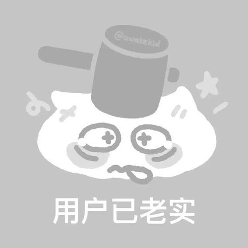  20张用户已注销头像