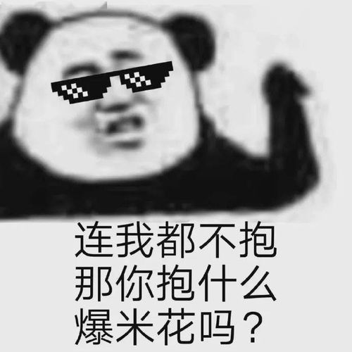  你连我都不在乎,你在乎什么