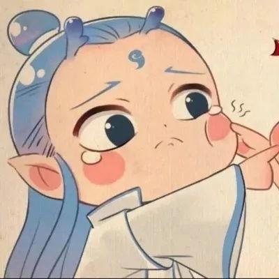  哪吒之魔童降世情头藕饼cp