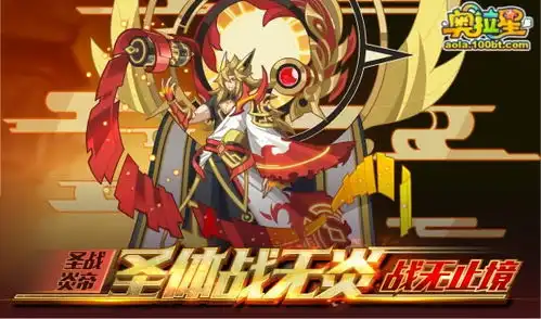  奥拉星2.22预告汇总正式版土豪游戏,2020不会关服,但玩家人数应该堪忧,退否