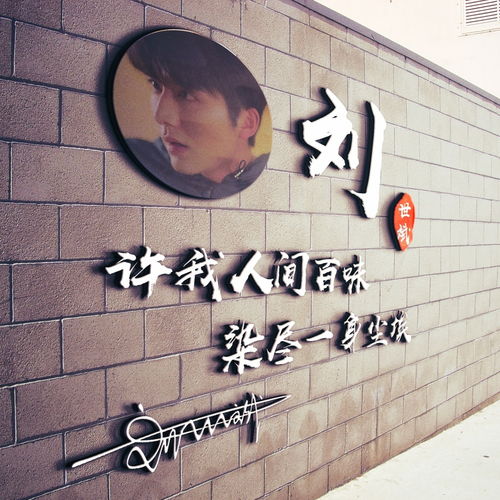  2020新款励志微信头像,太美了,28张姓氏签名头像,喜欢来领取