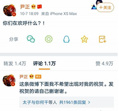  为好友冲冠一怒大器晚成的演员尹正,还是个深藏不露的赛车高手