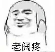  爸妈的脑洞有多大和爸妈发表情包聊天,结果真是防不胜防啊