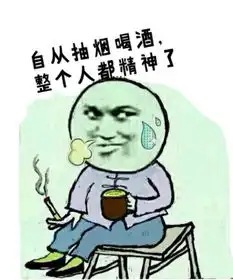  搞笑表情包