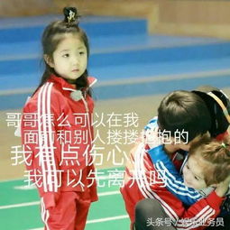  易烊千玺紧抱jackson这个时候的小葱花内心世界全写在脸上