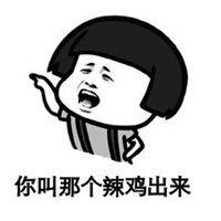  带蘑菇的微信头像微信头像图片大全