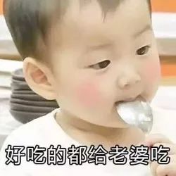 掀桌子表情包动图宋民国