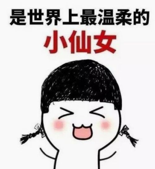  幽默笑话爸爸你是兔子吗不是啊那你怎么说我是小兔崽子呢