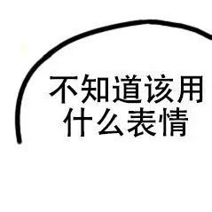  医院经历你快来看,这颈椎怎么能长那么好