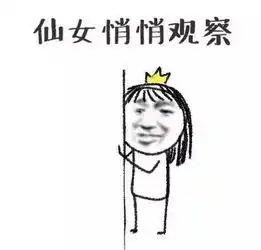  小姐,你的嫩牛五方脸可以修一修吗