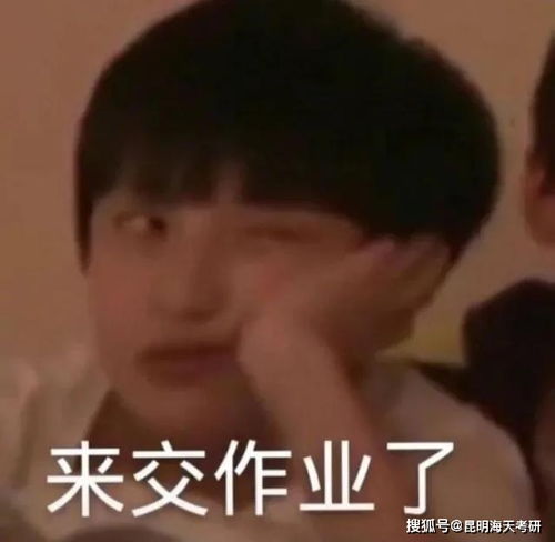  21考研英语二怎么复习一战成绩80学长教你如何办到