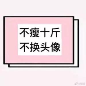  意外福利别焦虑,你的2018真的只剩1个月了