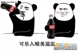  今天也要爱我鸭表情包图片可乐入喉美滋滋表情包下载乐游网游戏下载